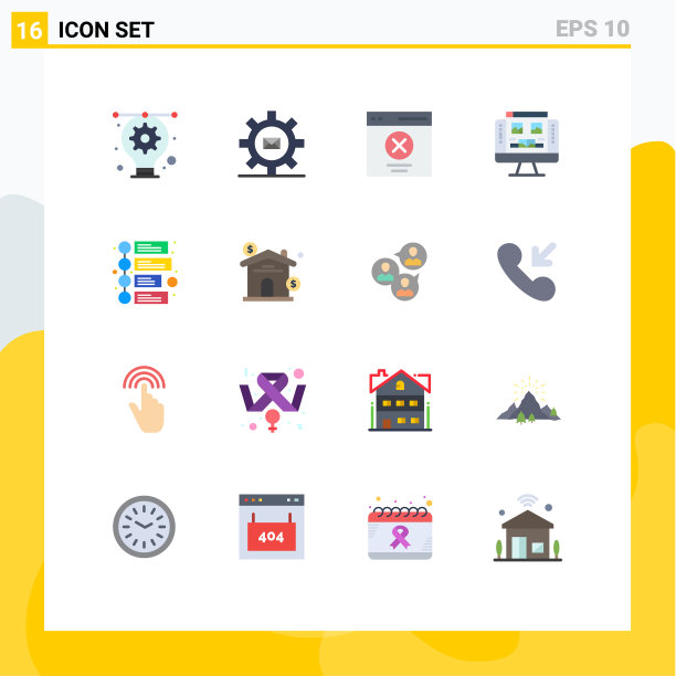 股票图标包16行符号和符号图片下载