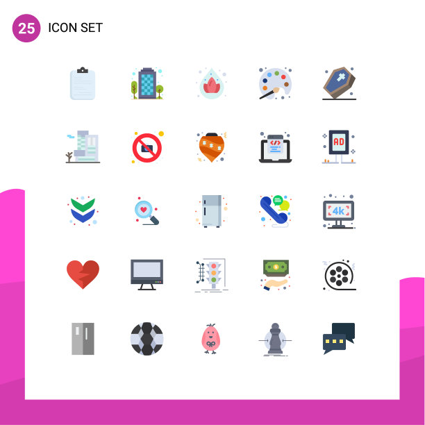 平色包的25个通用符号图片下载