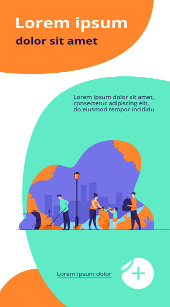 社区义工清理垃圾平面矢量插画图片下载