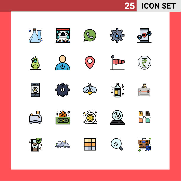 股票图标包25行符号和符号图片下载