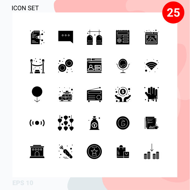 25用户界面实心象形包现代图片下载