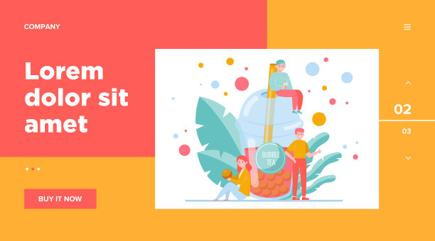 泡沫奶茶平面矢量插画素材图片