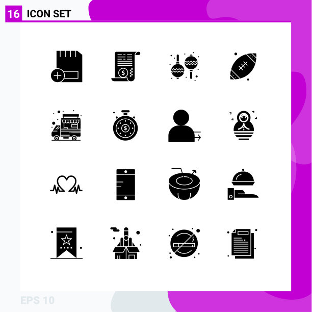 包装16个现代固体符号符号和符号图片下载