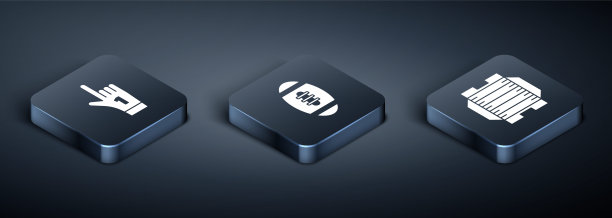 设置等距数字1 1球迷手手套与手指举起，美国足球场和美国足球图标。向量图片下载