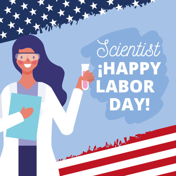 快乐的劳动节图片下载