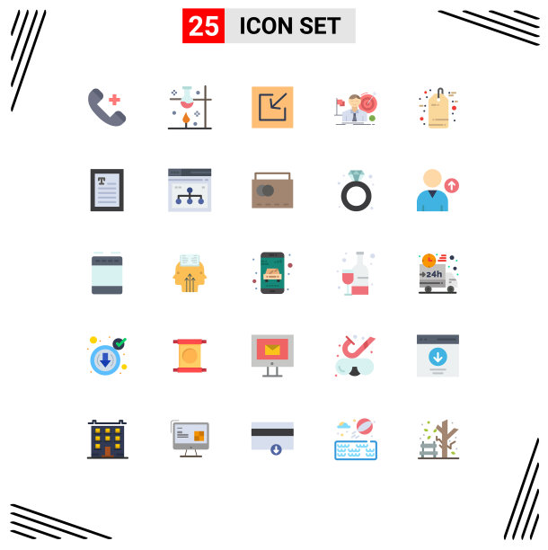 组25平色标志和符号为图片下载