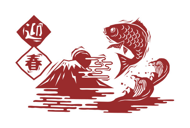 富士山和海鲷贺年卡矢量插图材料图片下载