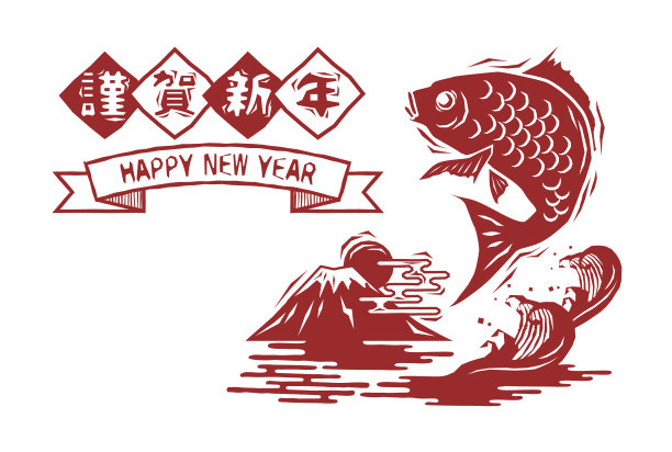 富士山和海鲷贺年卡矢量插图材料图片下载