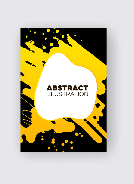 现代抽象条幅水墨风格海报造型图片下载