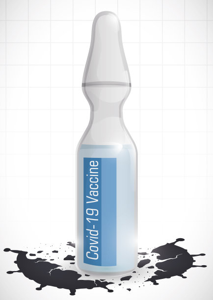 新型冠状病毒疫苗注射液图片下载