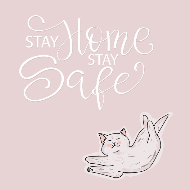 待在家里，注意安全海报标语图片下载