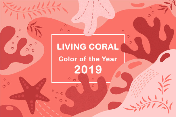 活珊瑚色2019年活珊瑚图片下载