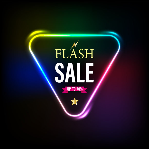 出售横幅图片下载