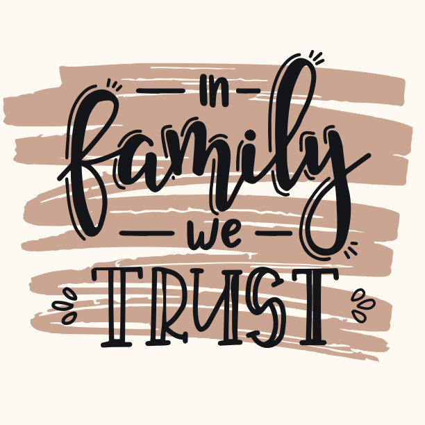 手绘印刷海报。概念手写短语家和家庭T恤手写字母书法设计。鼓舞人心的向量图片下载