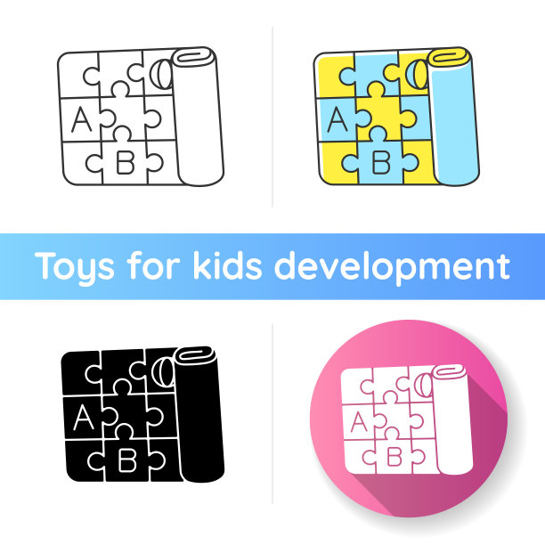 玩垫图标图片下载