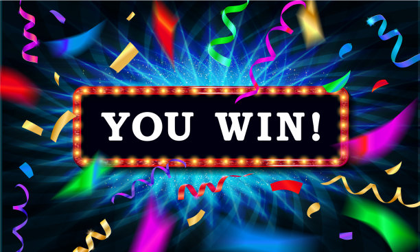 你赢得了祝贺框图片下载