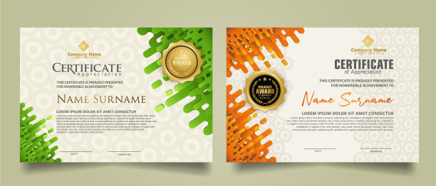 用芥末设置现代证书模板图片下载