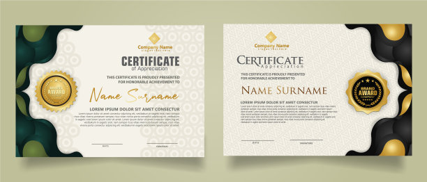 设置现代证书模板与几何图片下载