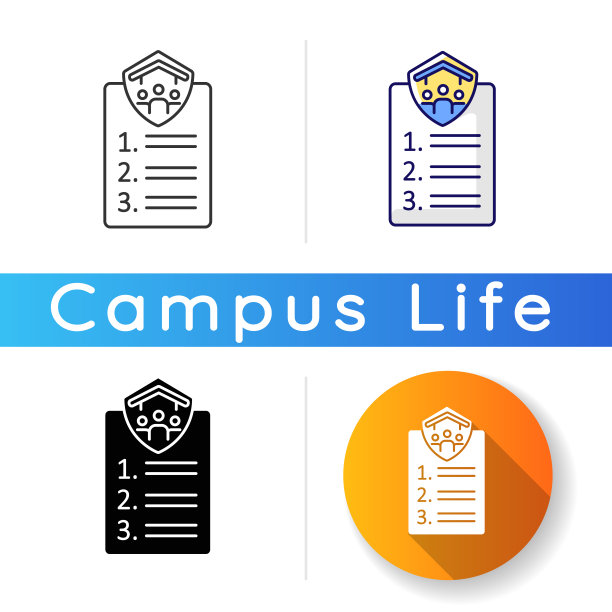 室友规则图标图片下载