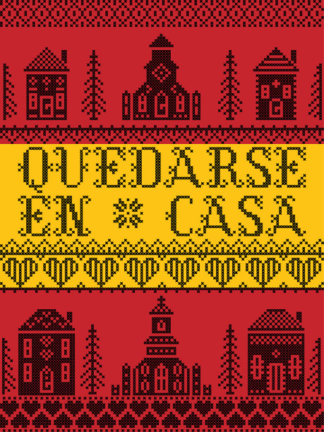 呆在家里在西班牙quedarse en casa北欧风格图片下载