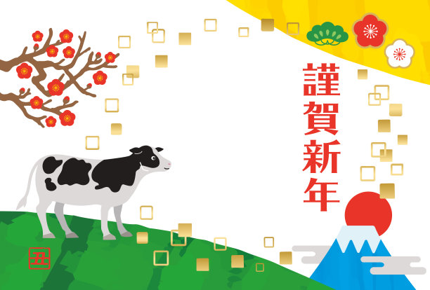 新年贺卡明信片日本风格的2021年。牛,牛。图片下载