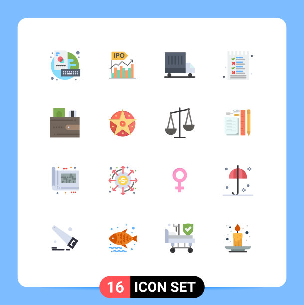 股票图标包16行符号和符号图片下载