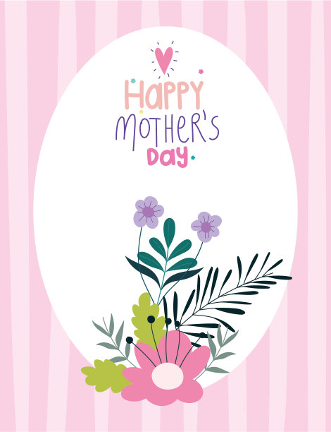 快乐母亲节鲜花邀请小册子图片下载