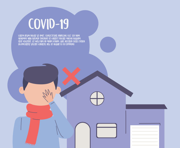 隔离时避免接触眼睛图片下载