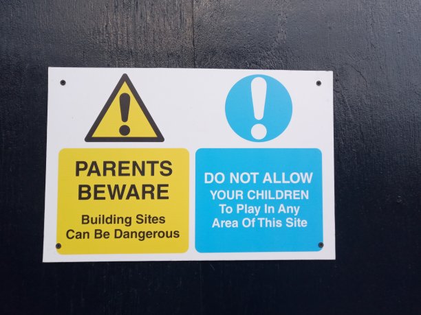 建筑地盘警告标志图片下载