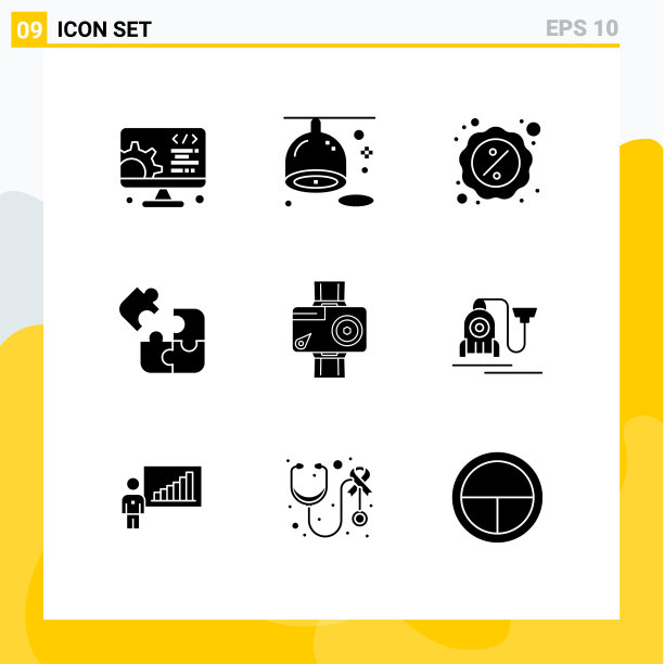 9 .通用立体符号符号方块图片下载