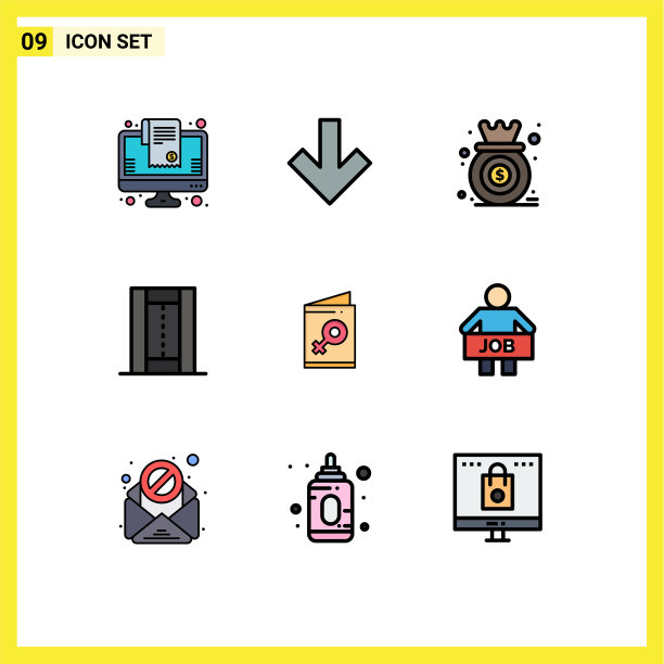 移动界面填充线平面颜色设置9图片下载