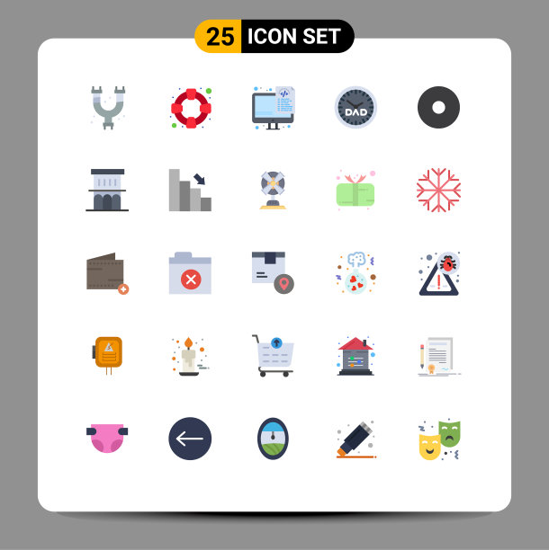 25平色概念的网站移动和图片下载