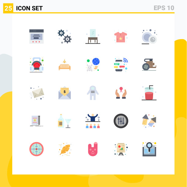 平色包25个通用符号板图片下载