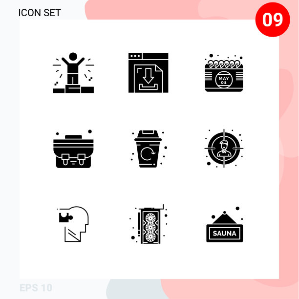 现代集9个立体象形文字为一体图片下载