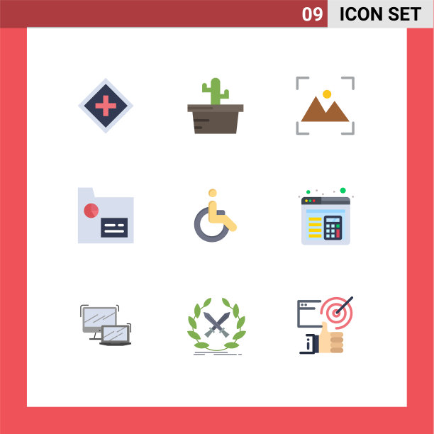 设置9个现代的UI图标符号图片下载