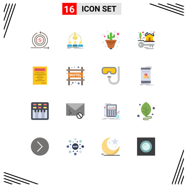 16个通用的平色符号象征真实图片下载