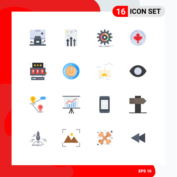 股票图标包16行符号和符号图片下载