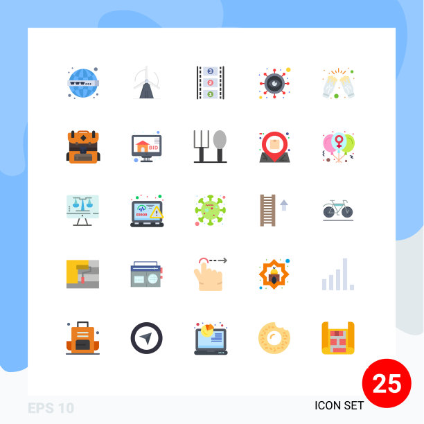 包装25个现代平面颜色的标志和符号图片下载