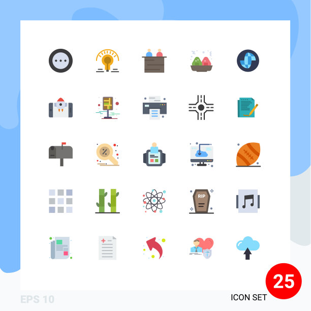 25个通用的平色标志标志球体图片下载