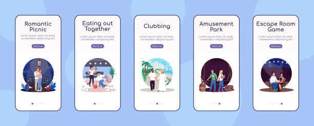 创意日期登陆手机应用屏幕平面矢量模板图片下载