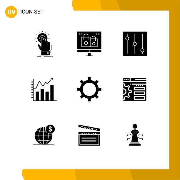 实字形包9个通用符号设计图片下载