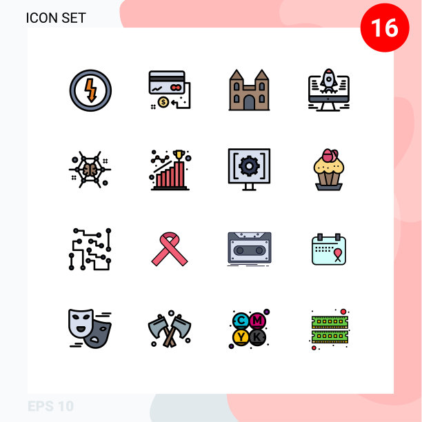 股票图标包16行符号和符号图片下载