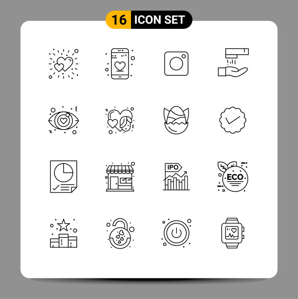 现代集16轮廓象形心眼图片下载