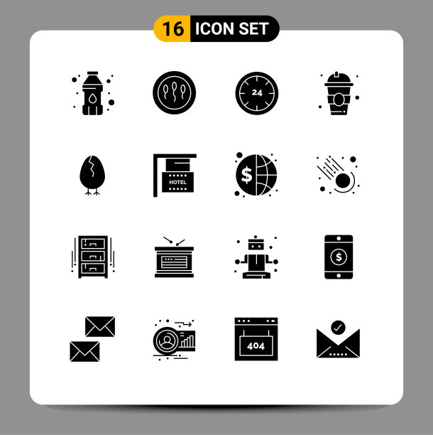 实字形包16个通用符号图片下载