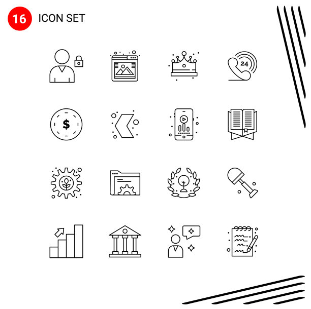 16 .通用符号纲符号营销图片下载