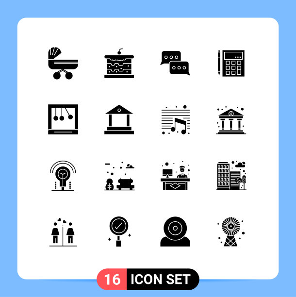 移动界面立体字形设置16个象形文字图片下载