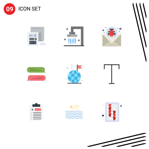 用户界面包9个基本平色的图片下载