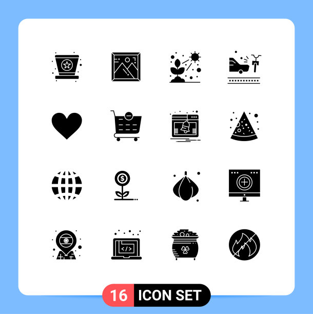 16个通用立体符号象征着爱图片下载