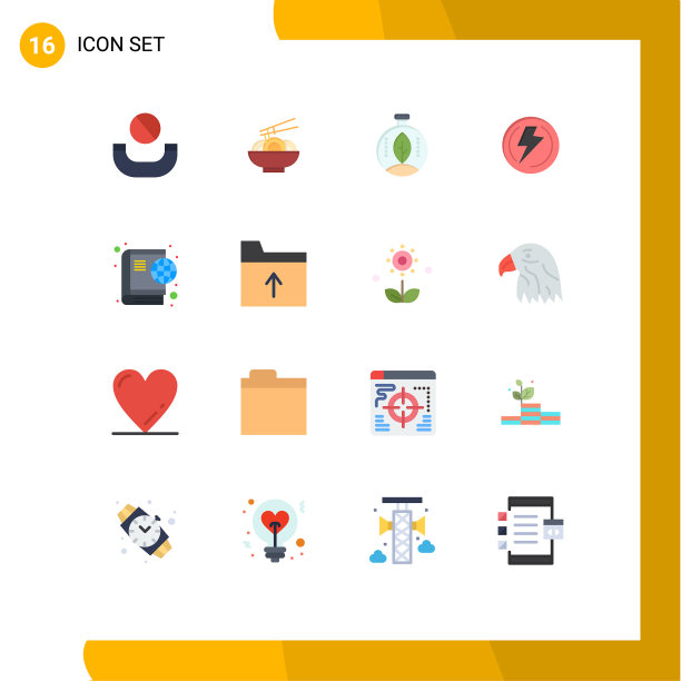 16平色概念为网站移动和图片下载