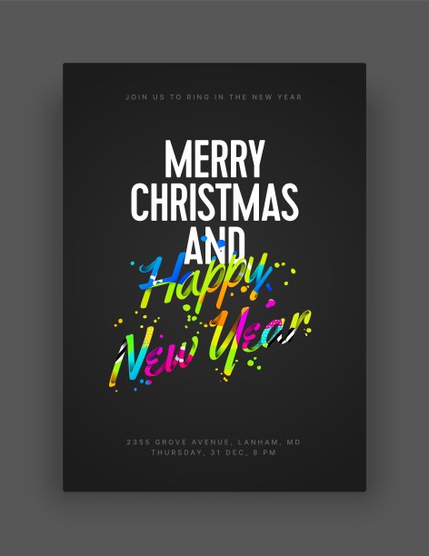 2021年新年快乐，圣诞快乐。布局模板。图片下载